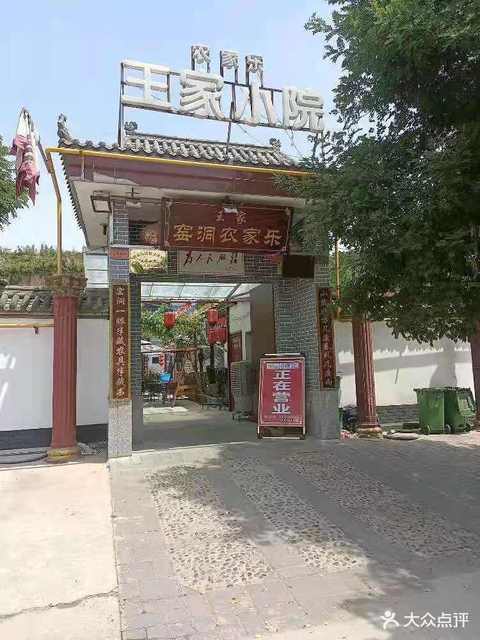 标签: 推荐菜:分类:星级酒店;农家乐;宾馆;住宿;宾馆酒店;农家菜 