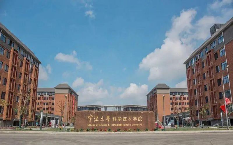 宁波大学材料学院