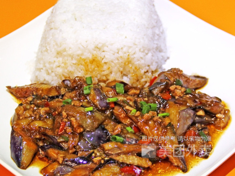 咸鱼茄子饭 黄焖鸡饭