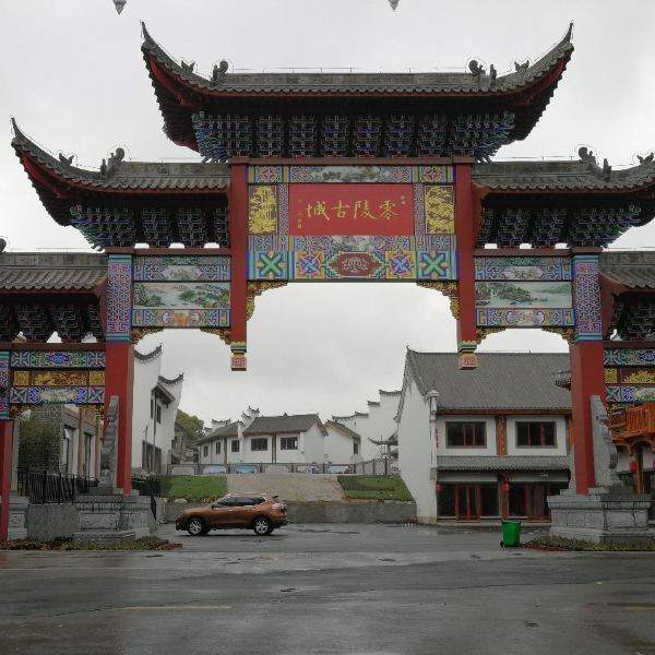 永州市 休闲娱乐 景点公园 景点 > 零陵楼