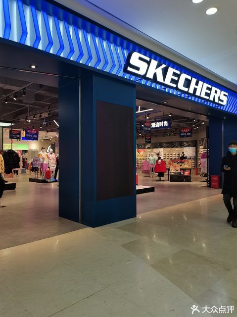skechers中粮万科半岛广场店