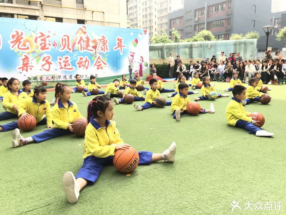 西安市 科教文化服务 学前教育/幼儿 > 爱儿坊华远君城社区幼儿园