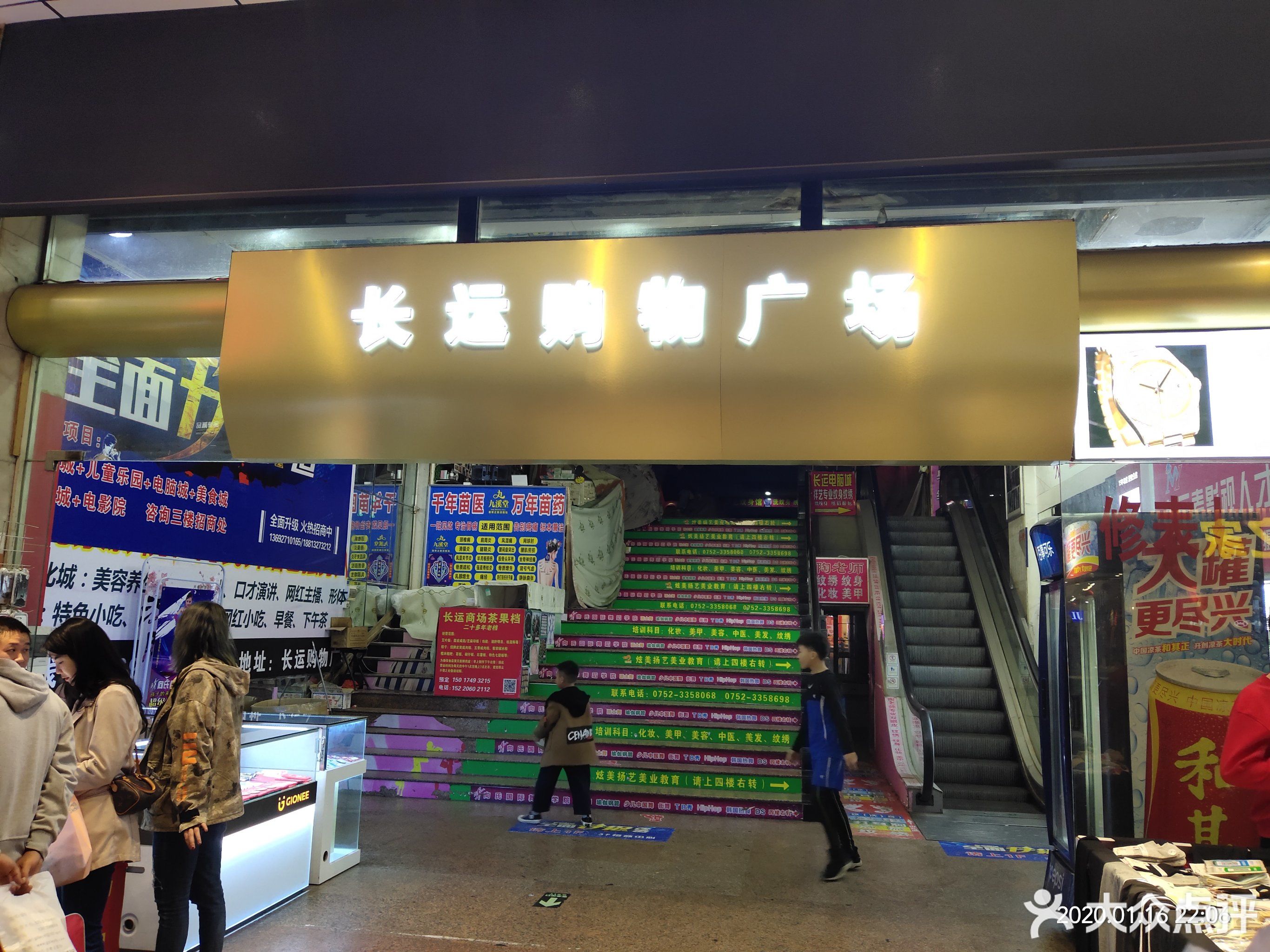 > 惠阳区淡水波记渔具 相关搜索 惠阳区淡水惠阳区淡水好宜多惠阳区
