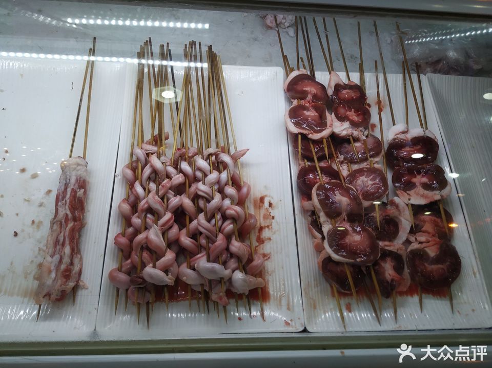 新疆阿卜烧烤