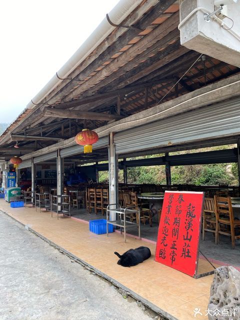 江门市鹤山市美食