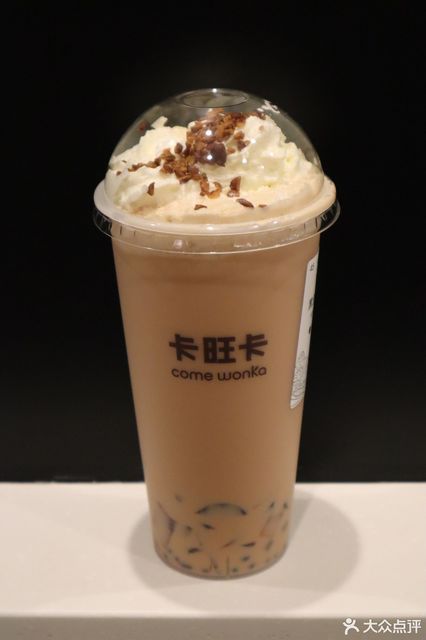 卡旺卡奶茶(六安万达店)