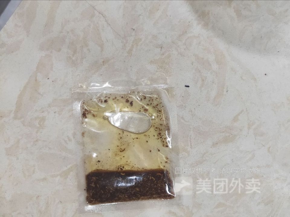 麻油包