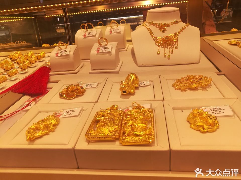           招金银楼(银座商城店)