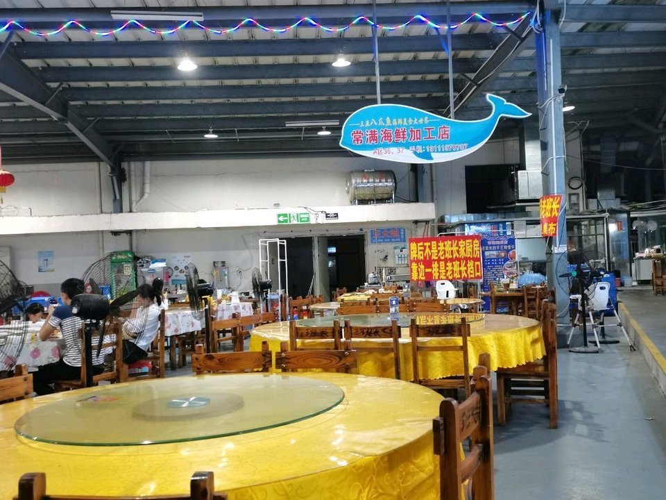店常满海鲜加工店位于三亚市吉阳区迎宾路新鸿港市场四楼常满海鲜加工