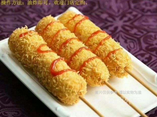 正新拉丝芝士棒