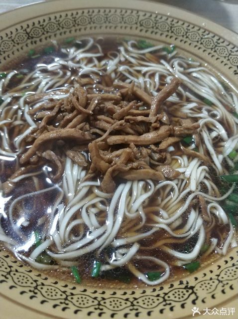 满秋面食