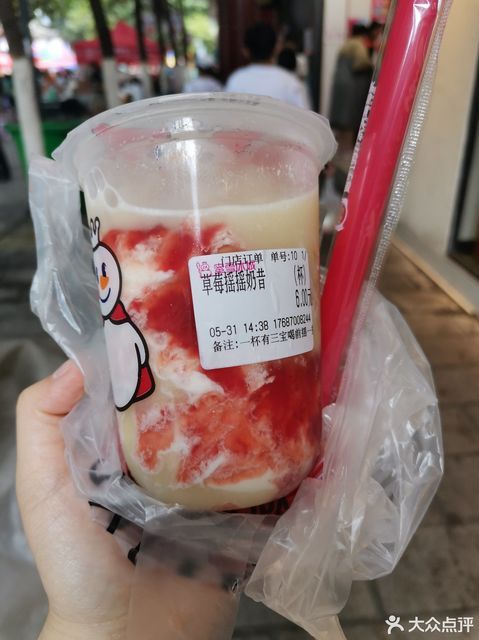 蜜雪冰城(文峰路店)推荐菜:分类:冰淇淋;冷饮店;饮品;茶饮果汁 电话