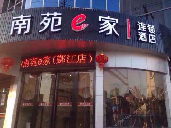 查看南苑e家连锁酒店_360地图搜索结果列表