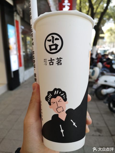 饮料店 > 古茗(三中店) 标签: 推荐菜:大叔奶茶 杨枝甘露 布丁芋奶露