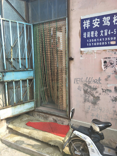 亚洲发廊