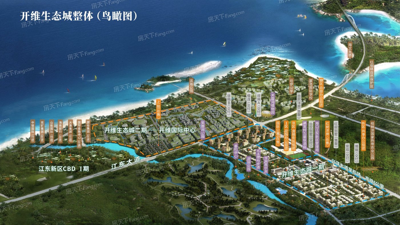 海口桂林洋开维生态城