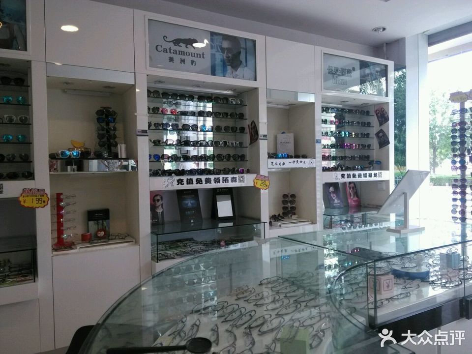 晋凯眼镜新市东街店