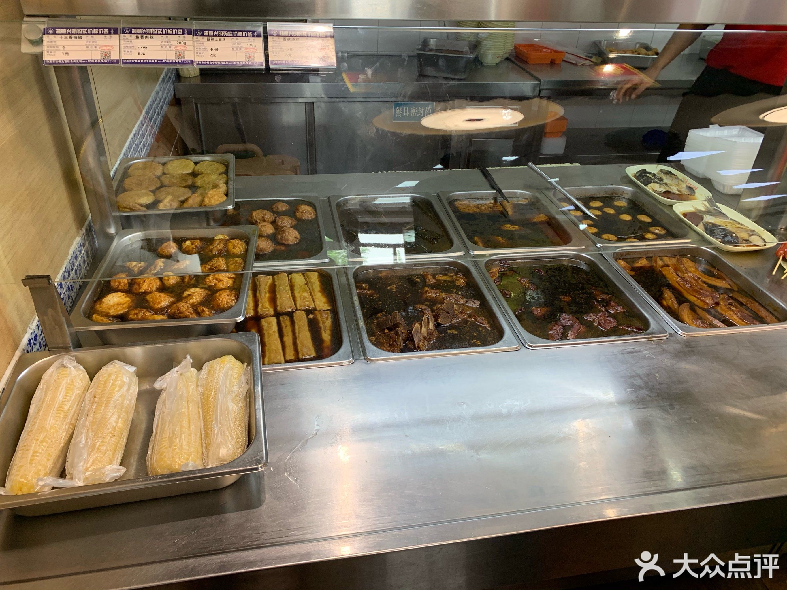           超意兴快餐(润园店)