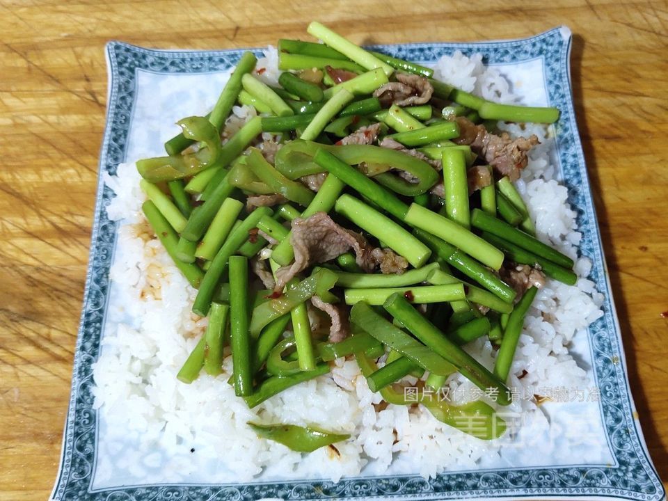 蒜苔炒牛肉盖浇饭