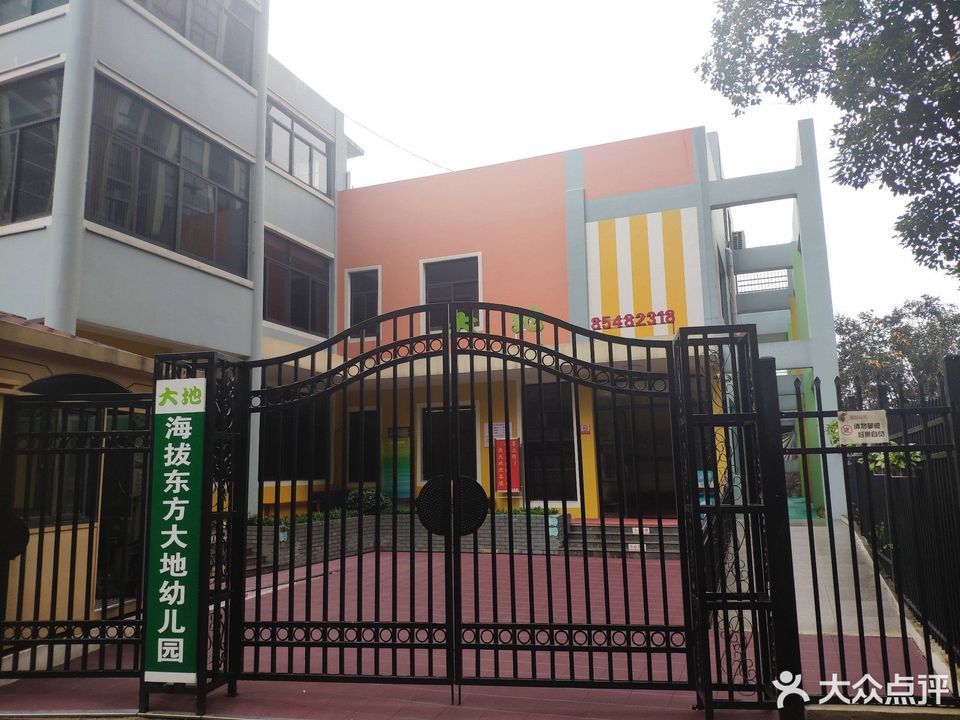 砂子塘泰禹小学