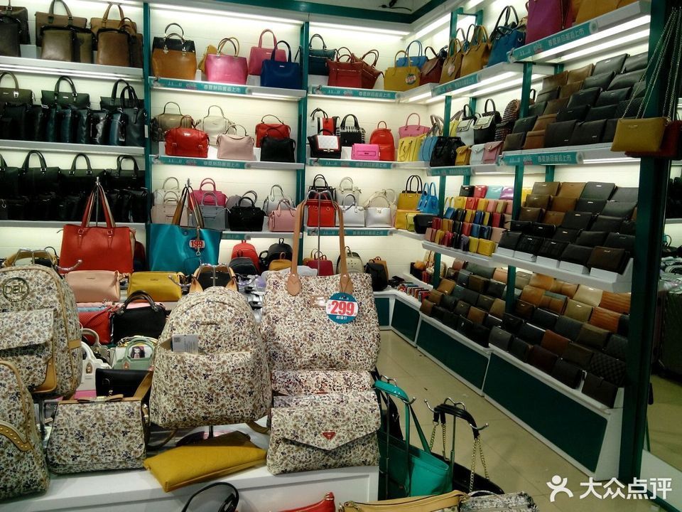 红蜻蜓专卖店