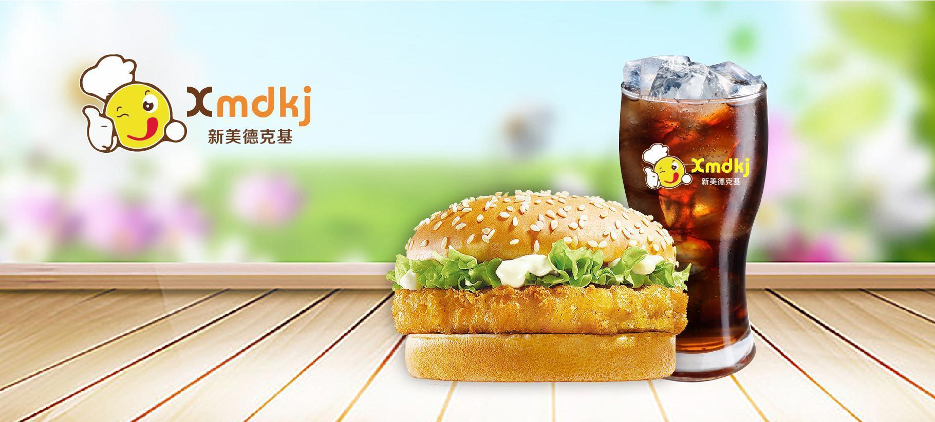         新美德克基(裕达大洋店)