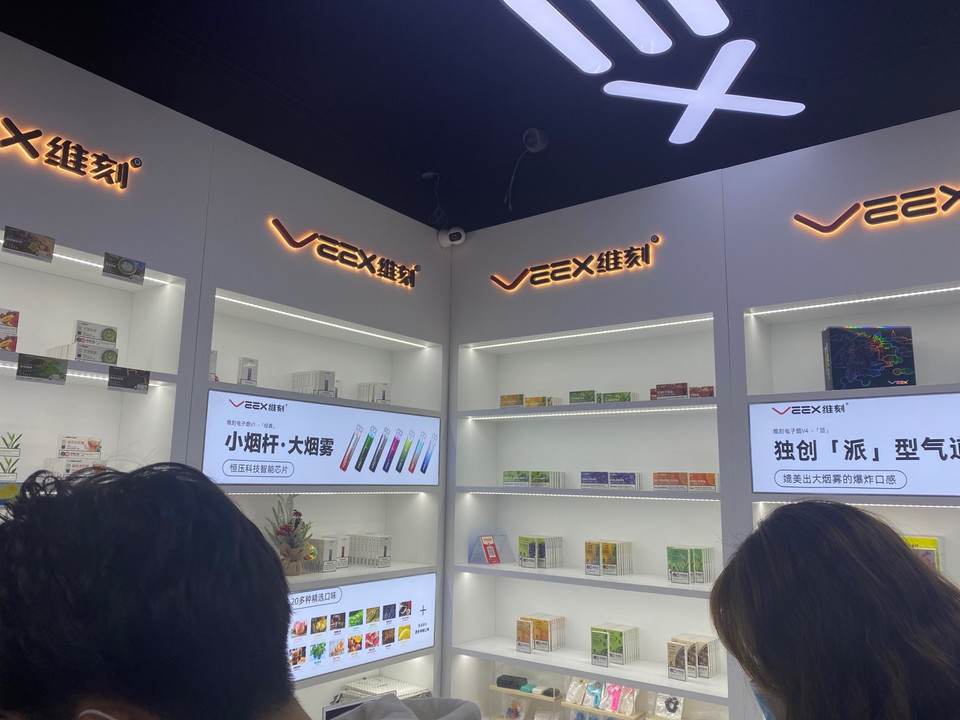 veex维刻(南山地铁站店)