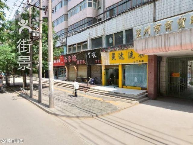 兰州超音速网络会所(福利西路店)