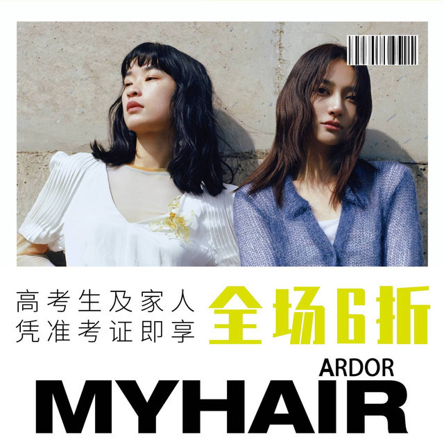 myhairsalon老板,snipshairsalon myhairsalon北美新天地店