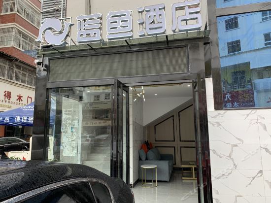 临沧蓝鱼酒店鑫顺公寓老房老舍重庆火锅沧江宾馆(南天路店)凯歌时代