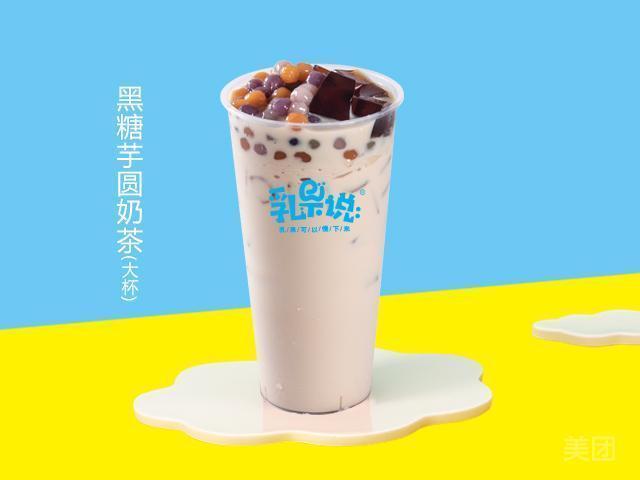 【乳果说(和桥店】乳果说(和桥店)电话_乳果