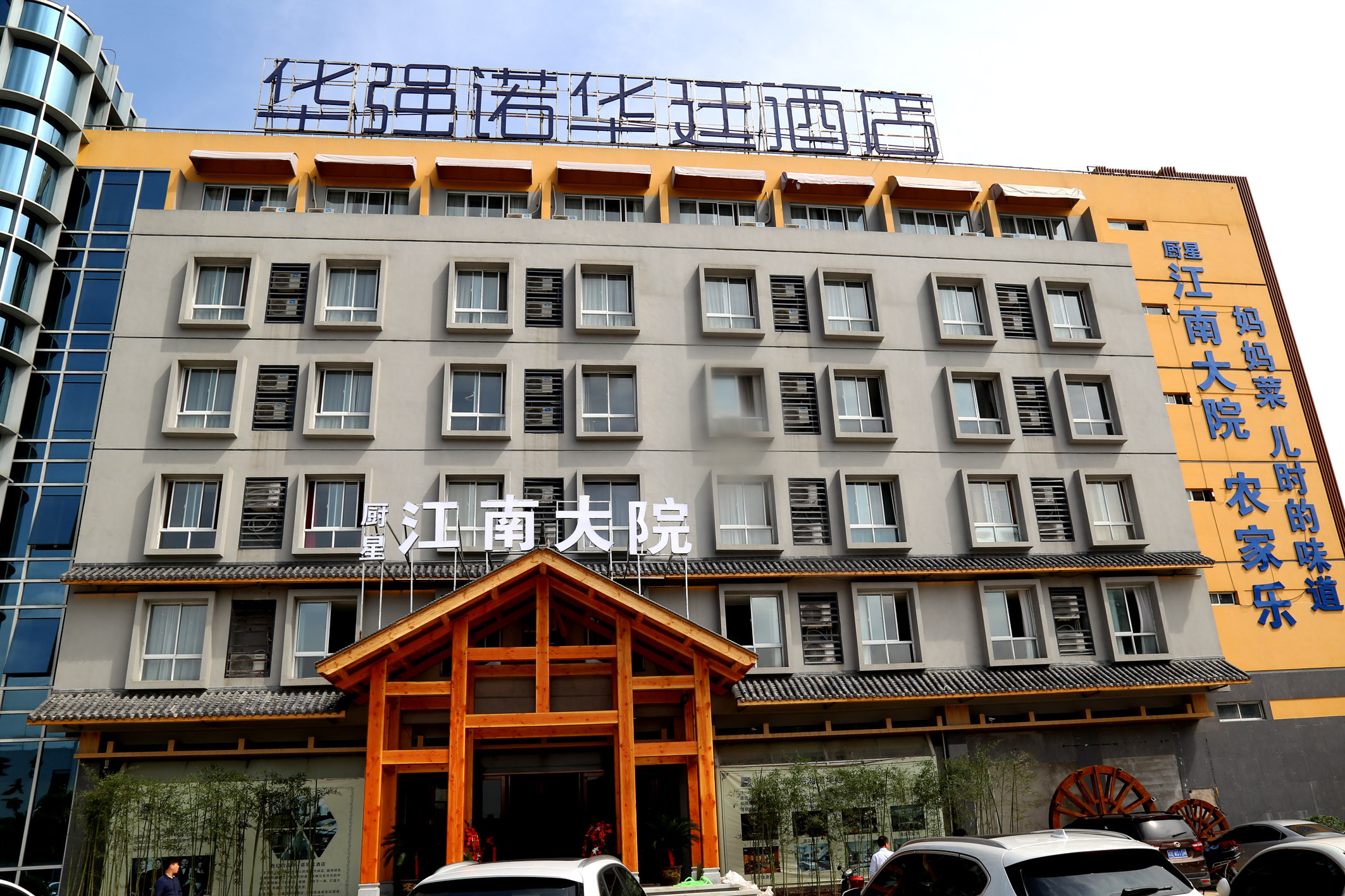 金宝酒家(景观大道店)