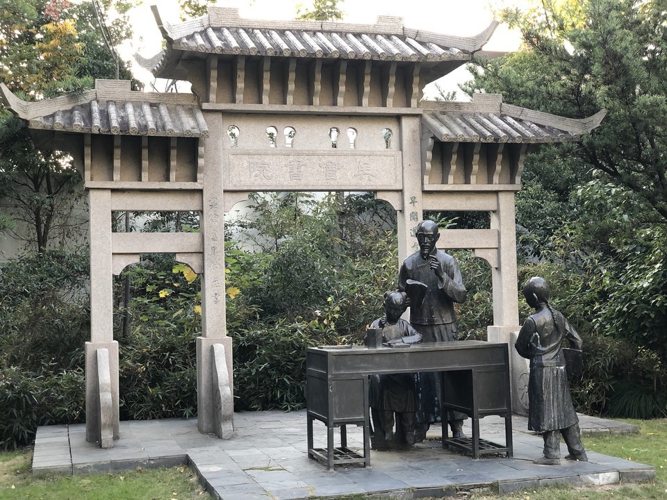 首页>上海市>文化公园