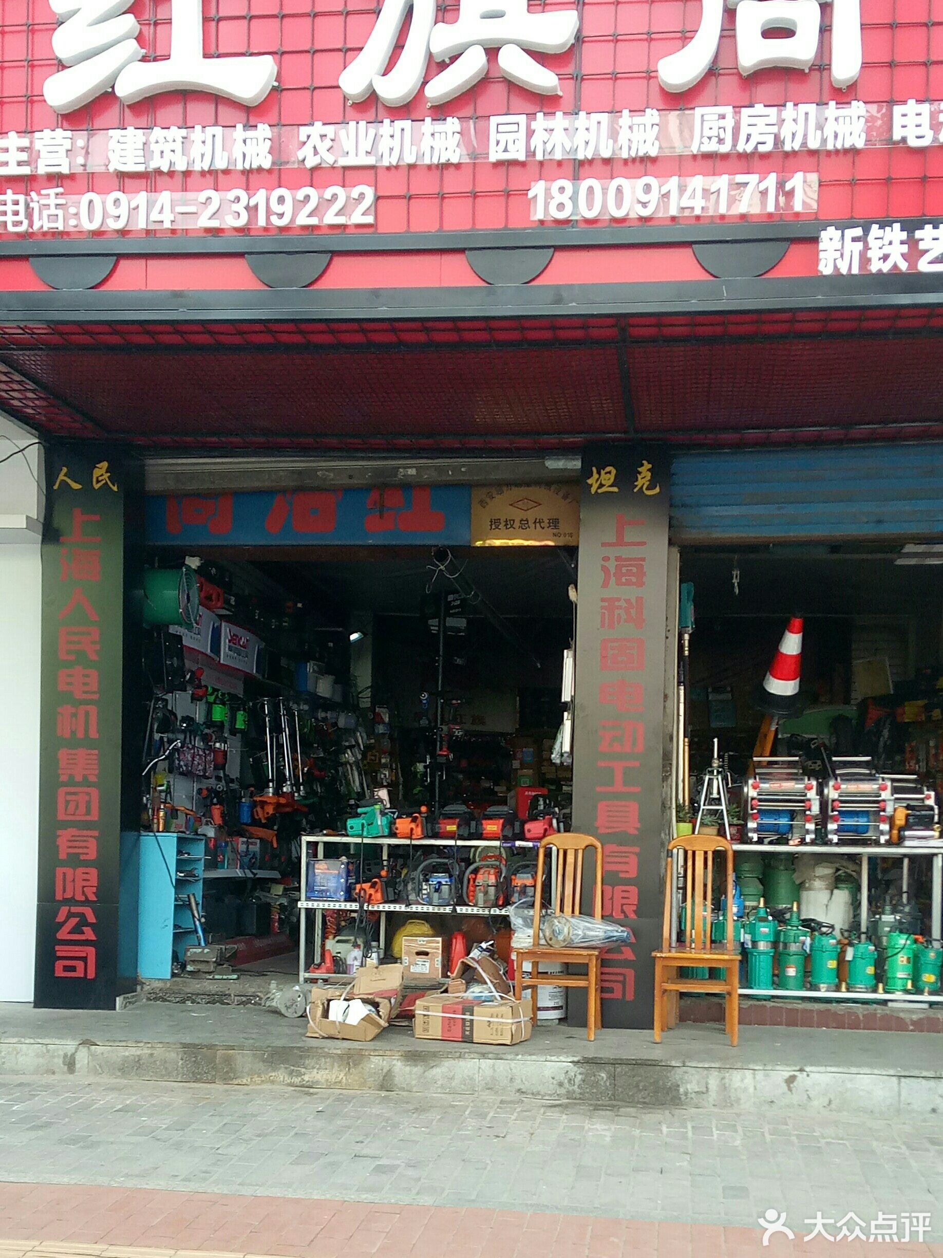 客都购物广场(北新街店)