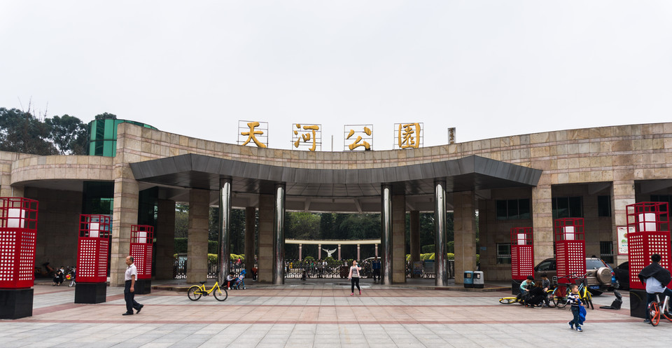 区公园天河公园门票广州大围公园天河公园南门天河杨桃公园天河公园
