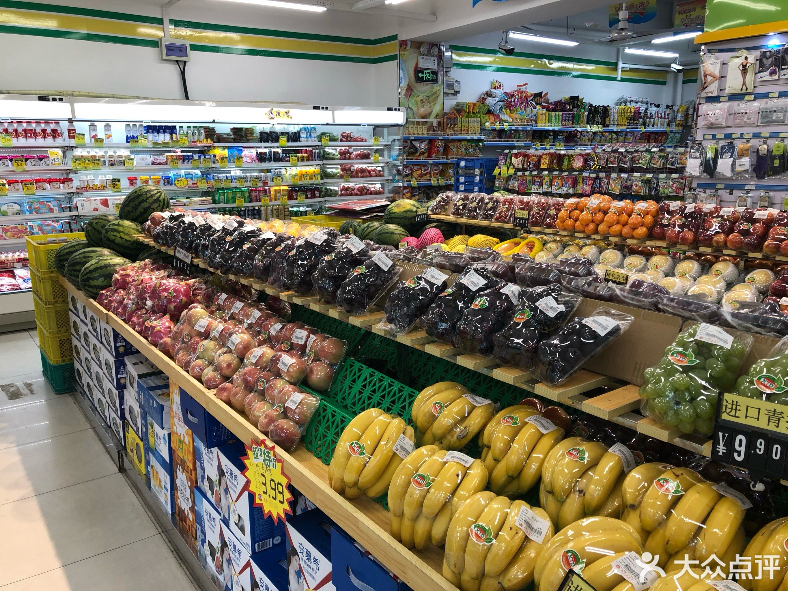          新天地超市(繁荣二店)