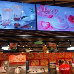 dq冰淇淋(顺义马坡店)