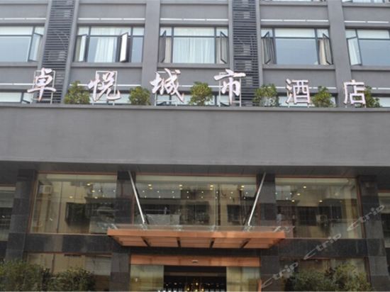 【安庆茗城宴都威顿庄园酒店】地址,电话,路线,周边设施_360地图