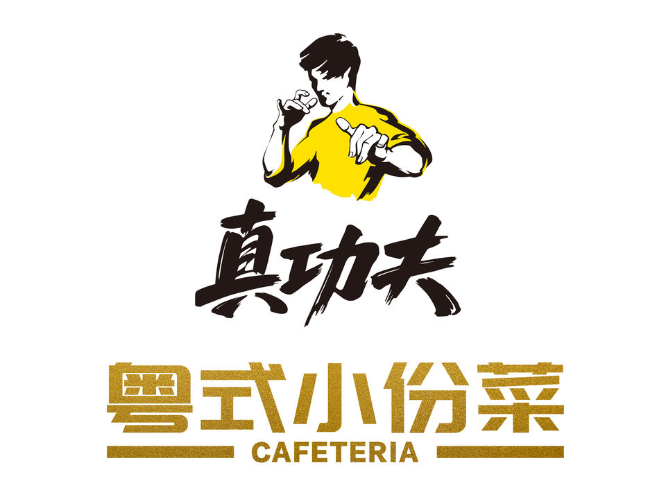 简餐餐厅