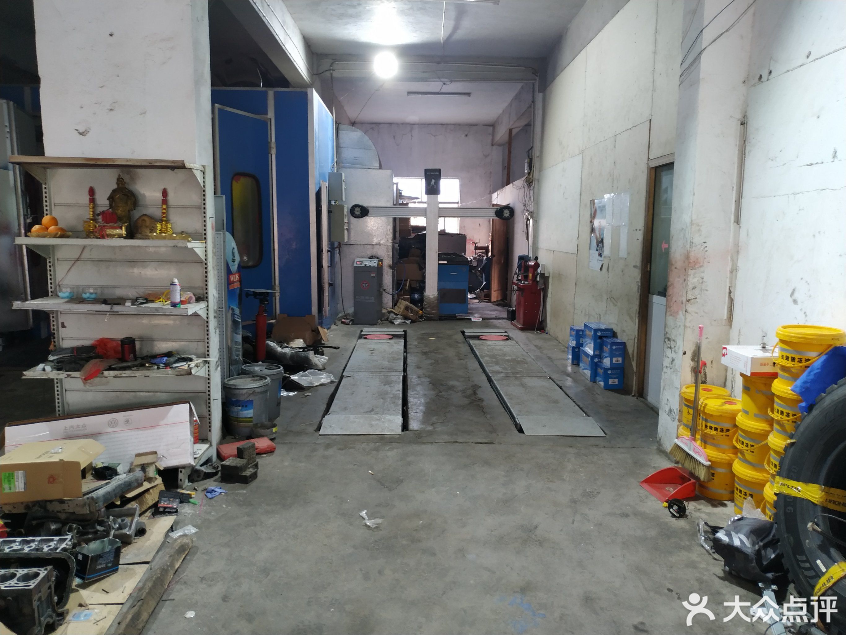             杨阳汽车修理厂