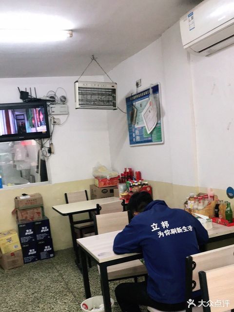 南路店)位于温州市瑞安市兴隆南路29号 标签:餐馆餐饮小吃拉面快餐