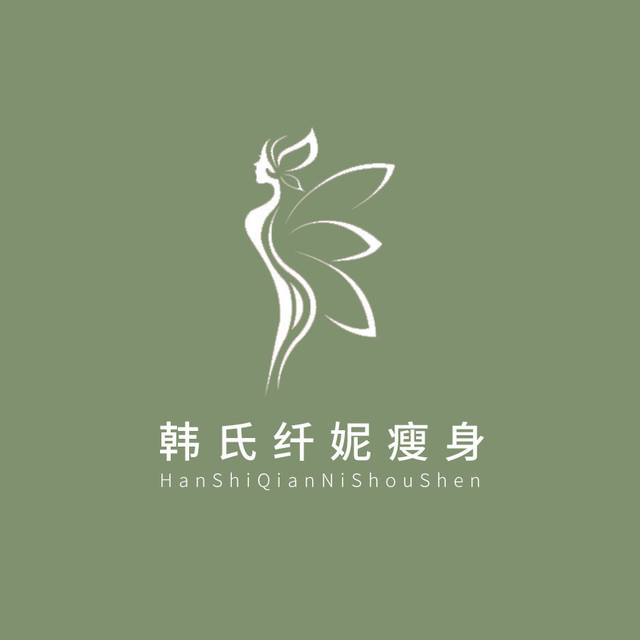 韩氏纤妮专业减肥馆(白溪店)