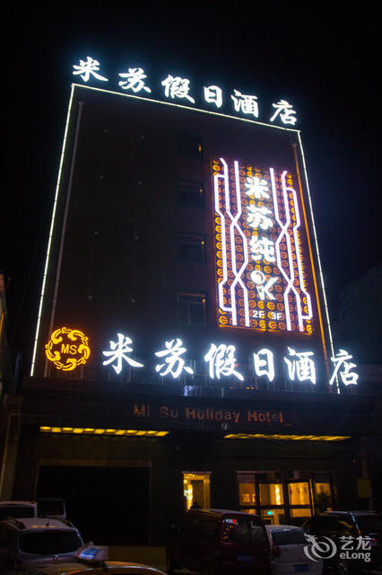 【丙娥小吃店】丙娥小吃店电话,丙娥小吃店地址_360地图