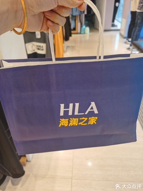 商铺 服装鞋帽皮具店 > 海澜之家(山西介休南沿河街二店) 标签: 推荐
