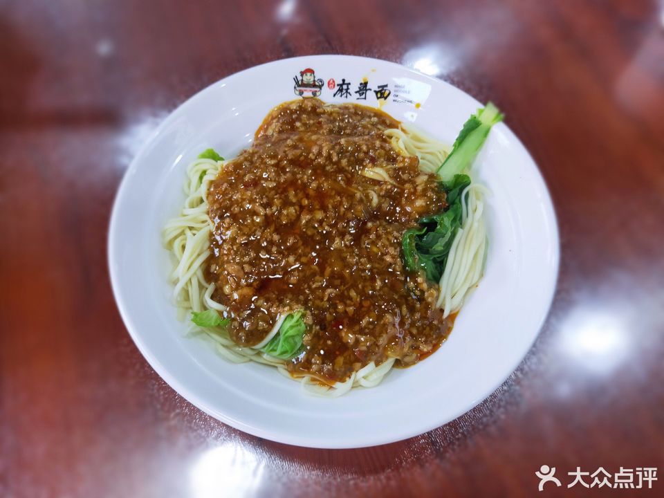 武胜麻哥面文村街店