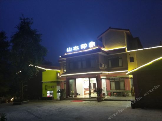 查看中青旅山水酒店_360地图搜索结果列表