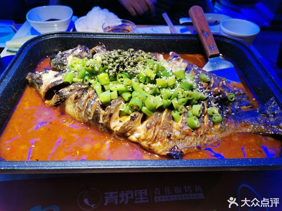 青炉里烤鱼(万达广场店)