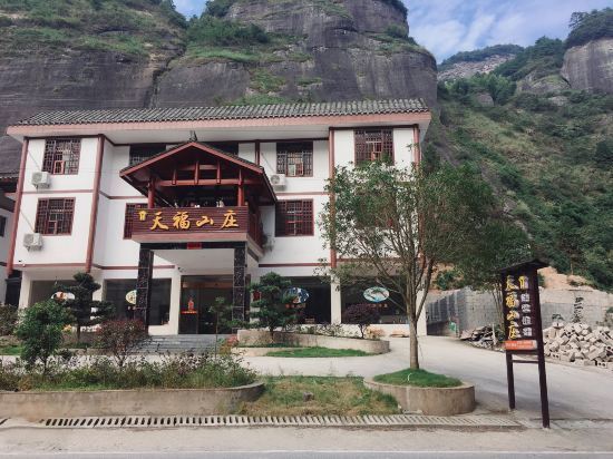 崀山天一巷景区200米标签:酒店宾馆酒店住宿星级酒店经济型酒店二星级