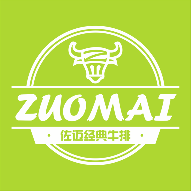 盛世经典牛排自助餐厅(明腾广场店)