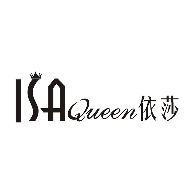 isa依莎queen婚纱礼服